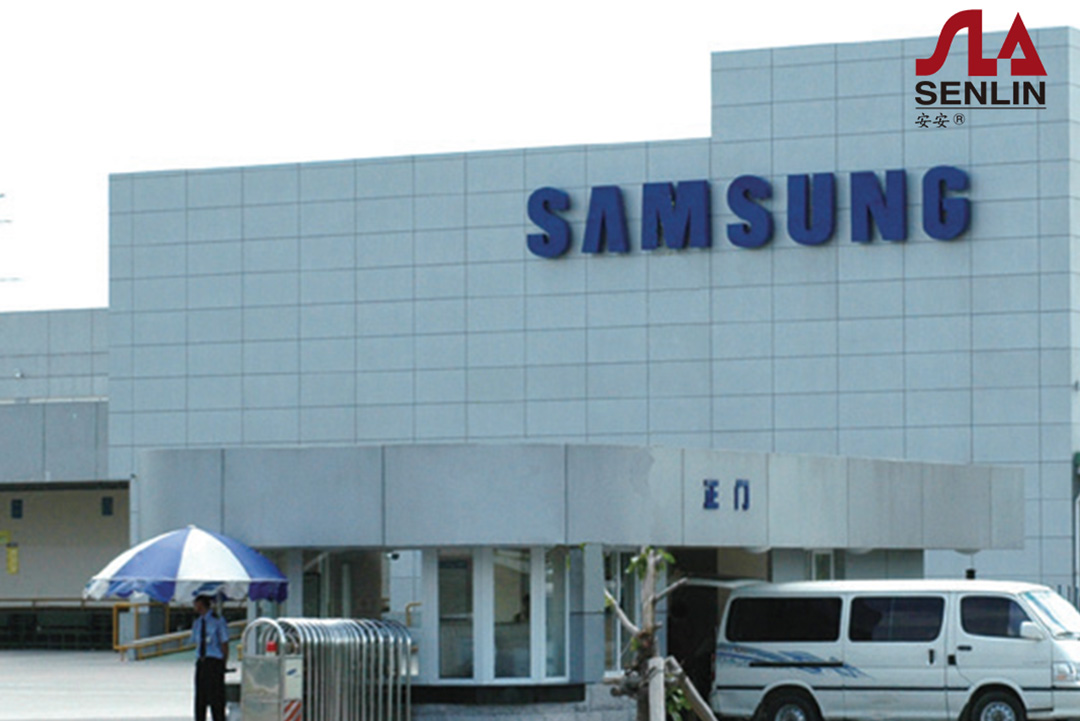 Suzhou Samsung Electronics Co., Ltd